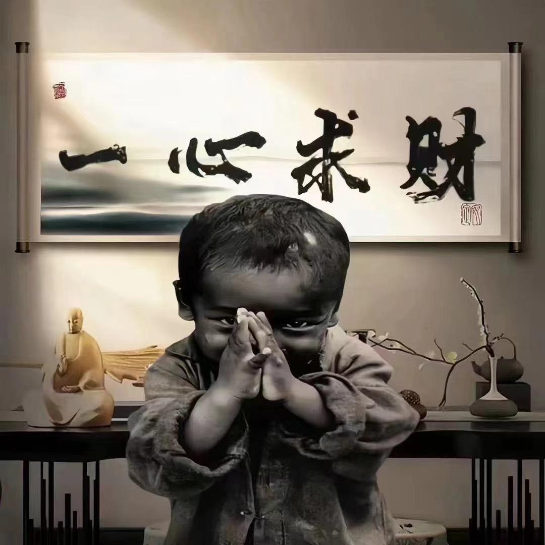 年少无知