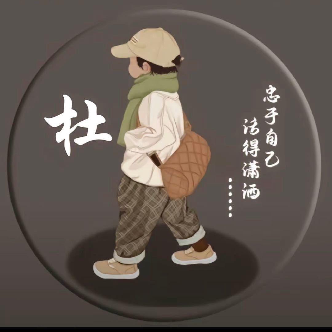 521い杜う