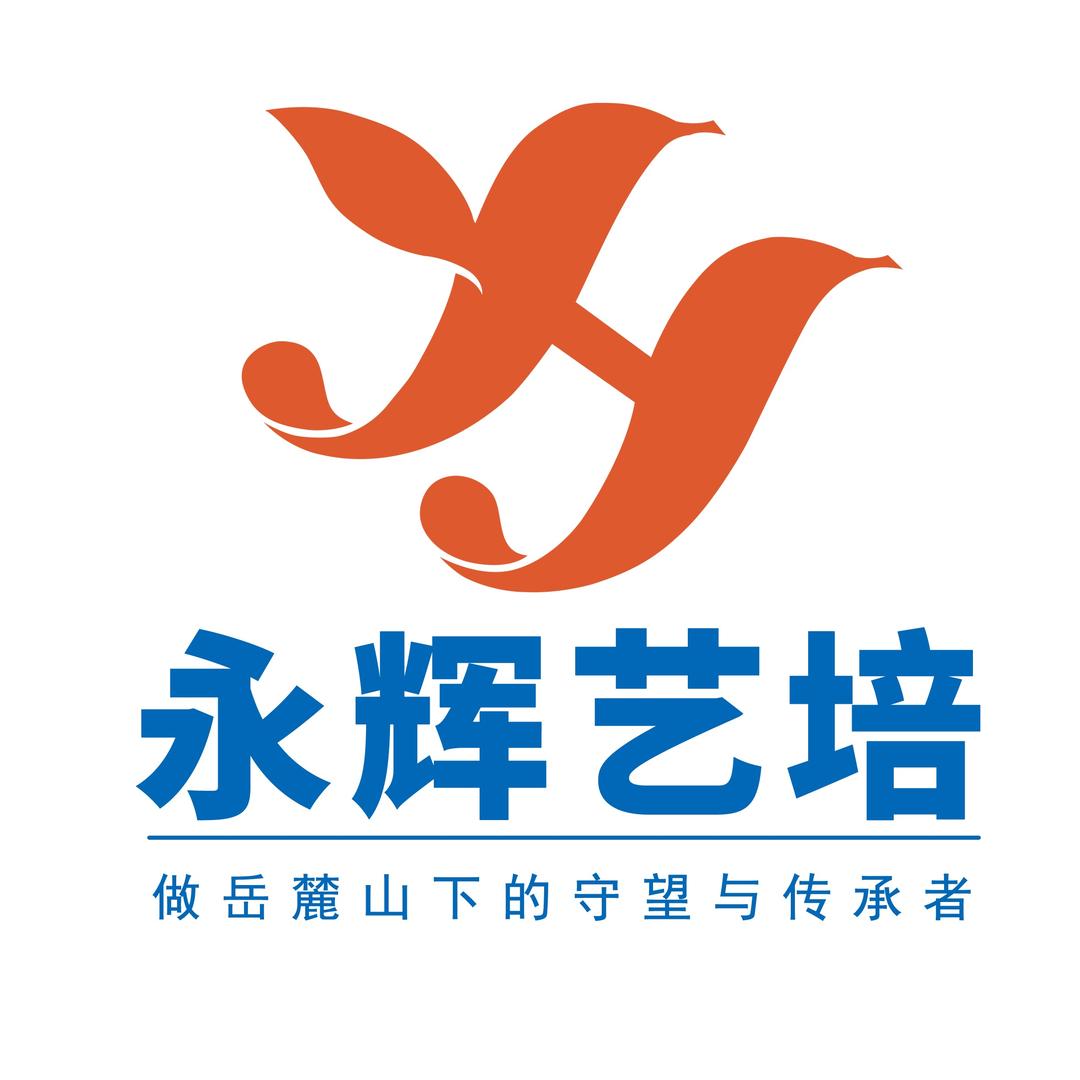 永辉艺术培训学校