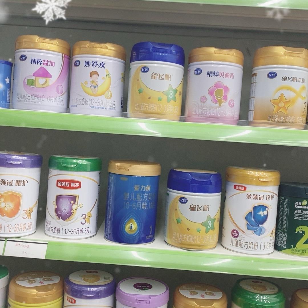 颖利母婴优品