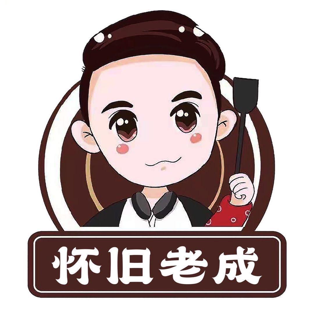 老成老火锅（建湖店）