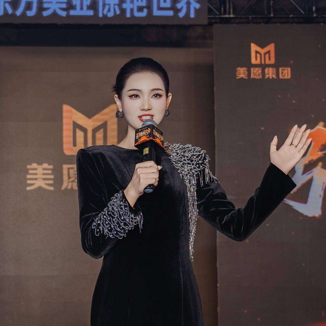 美业财神刘禹辰
