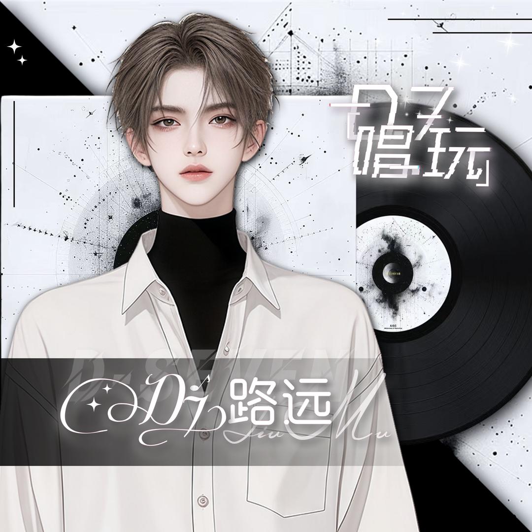D7.路远