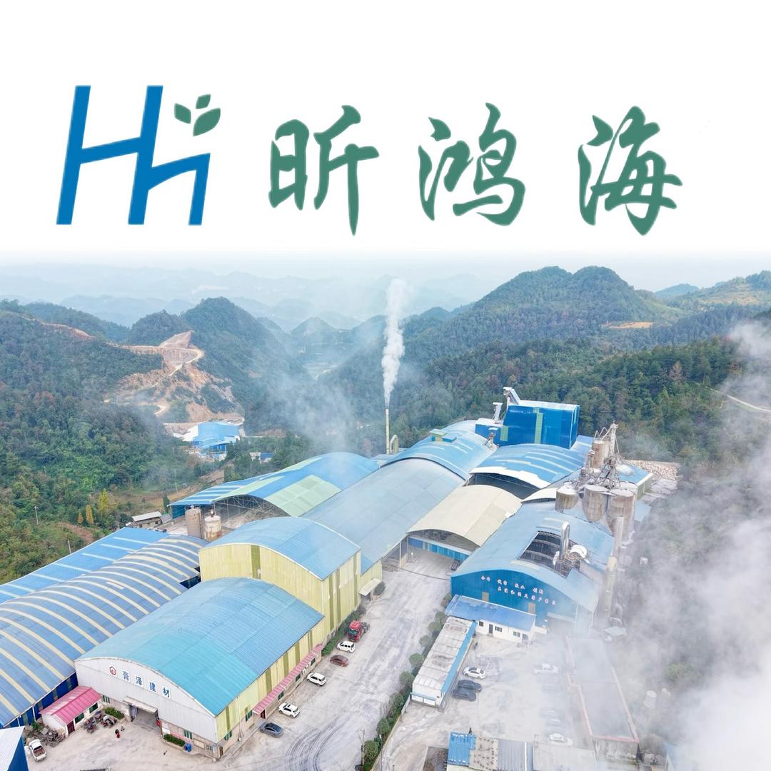 贵州昕鸿海互联网科技有限公司