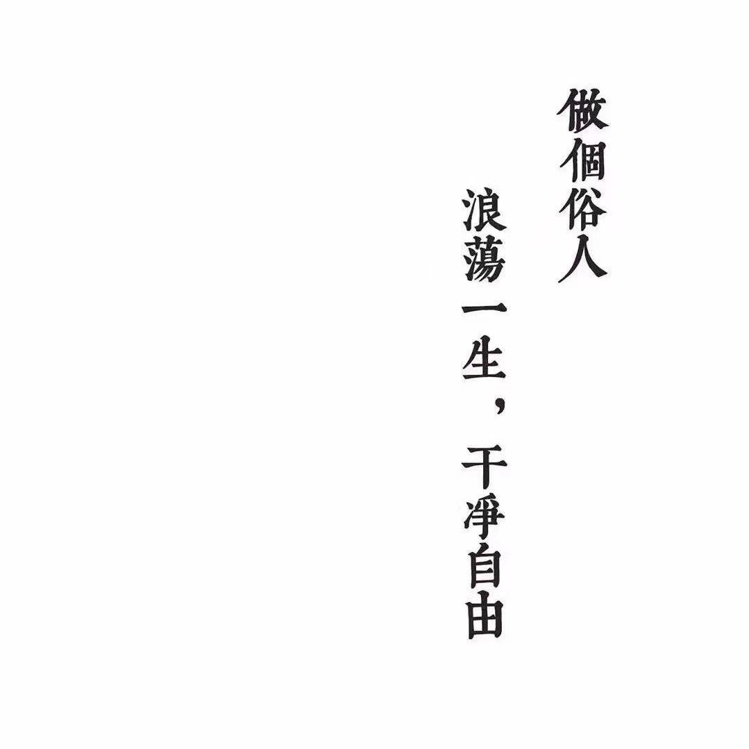 一土