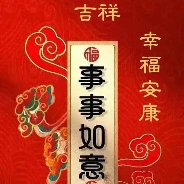 深圳市元鑫鹤餐饮管理有限公司