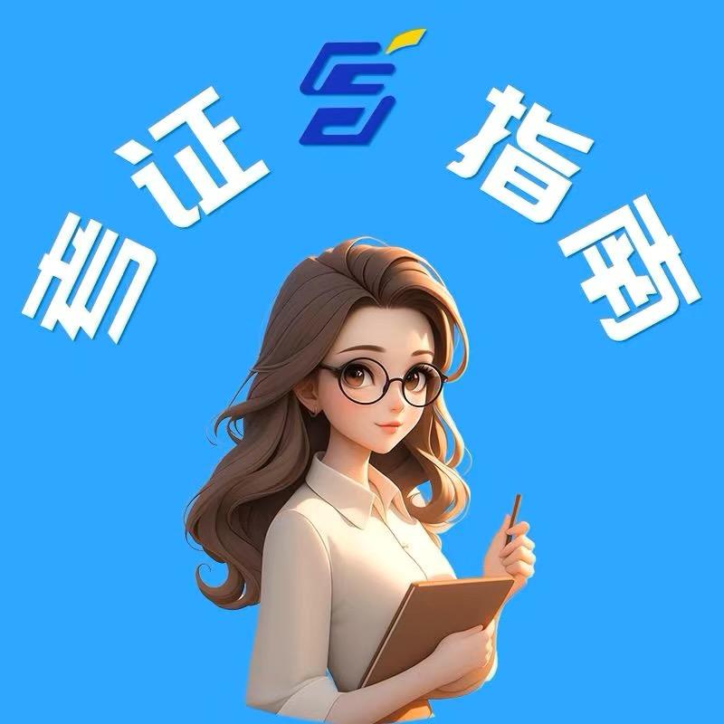 学思营养师课堂-小邹老师