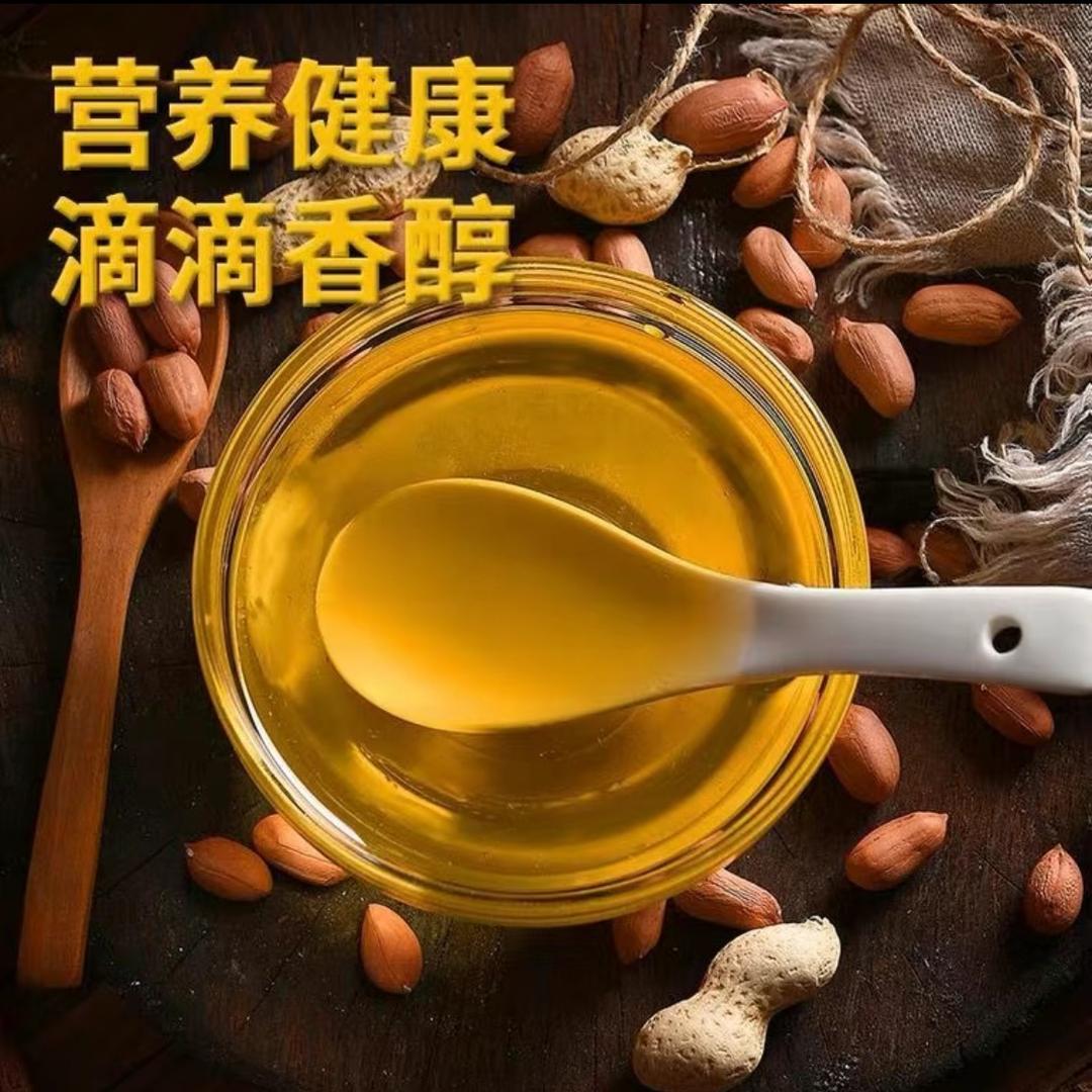 鲁香味花生油