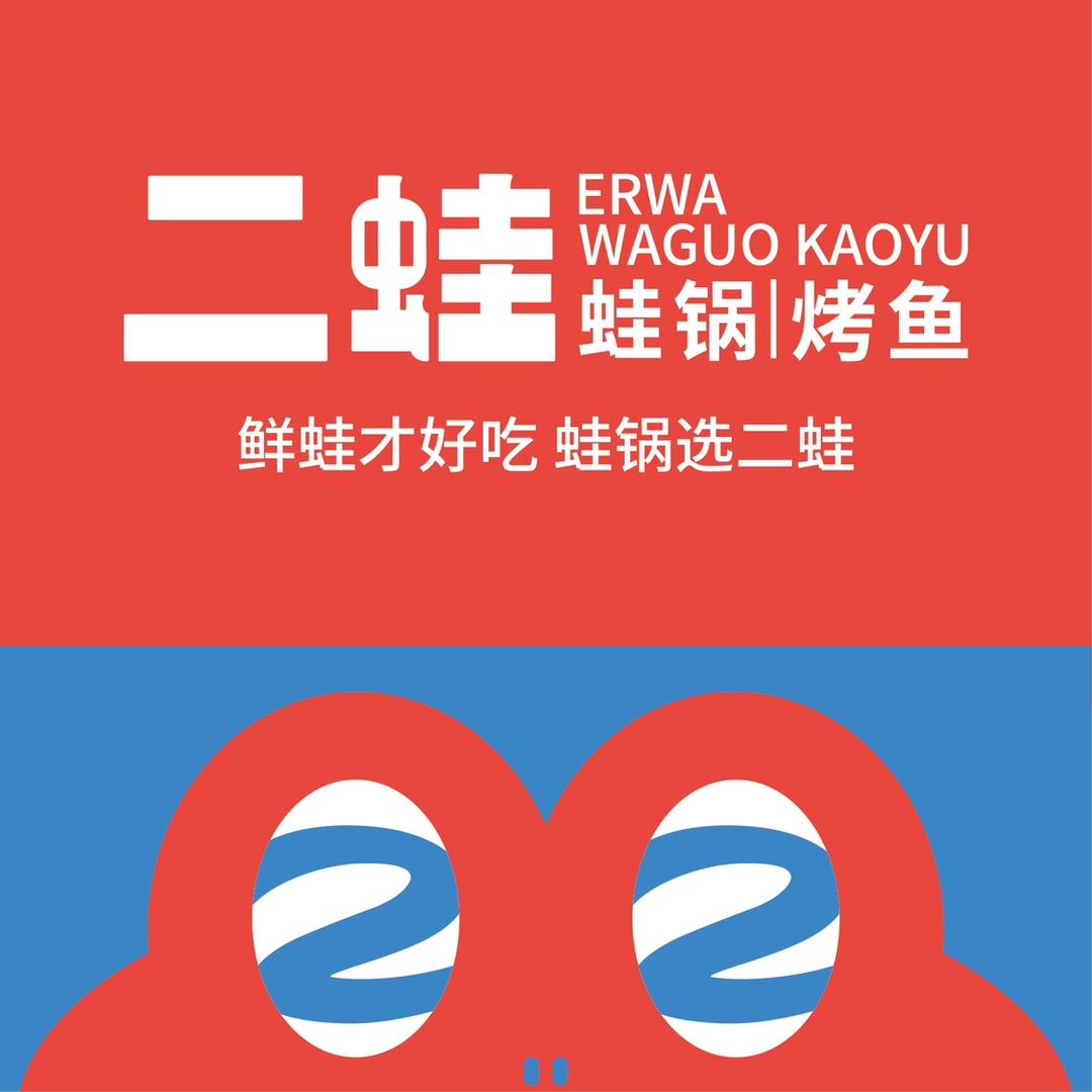 海波