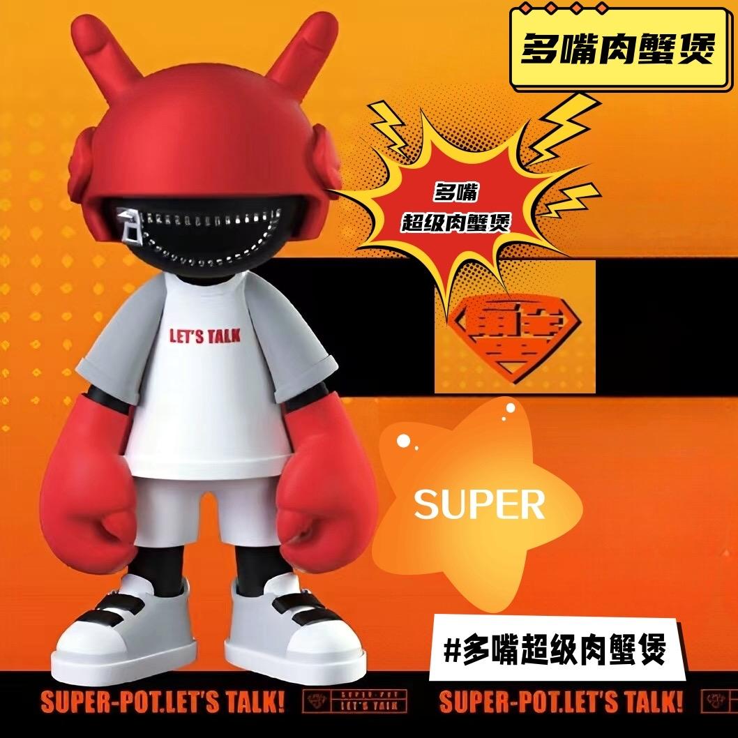 多嘴肉蟹煲店（阜阳吾悦广场店）