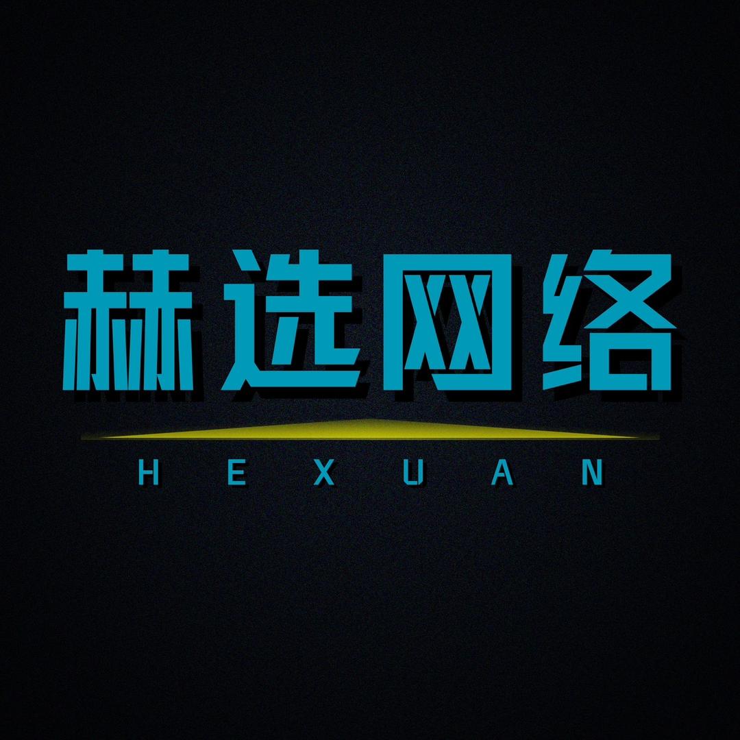 弱电安防智能-电子回收