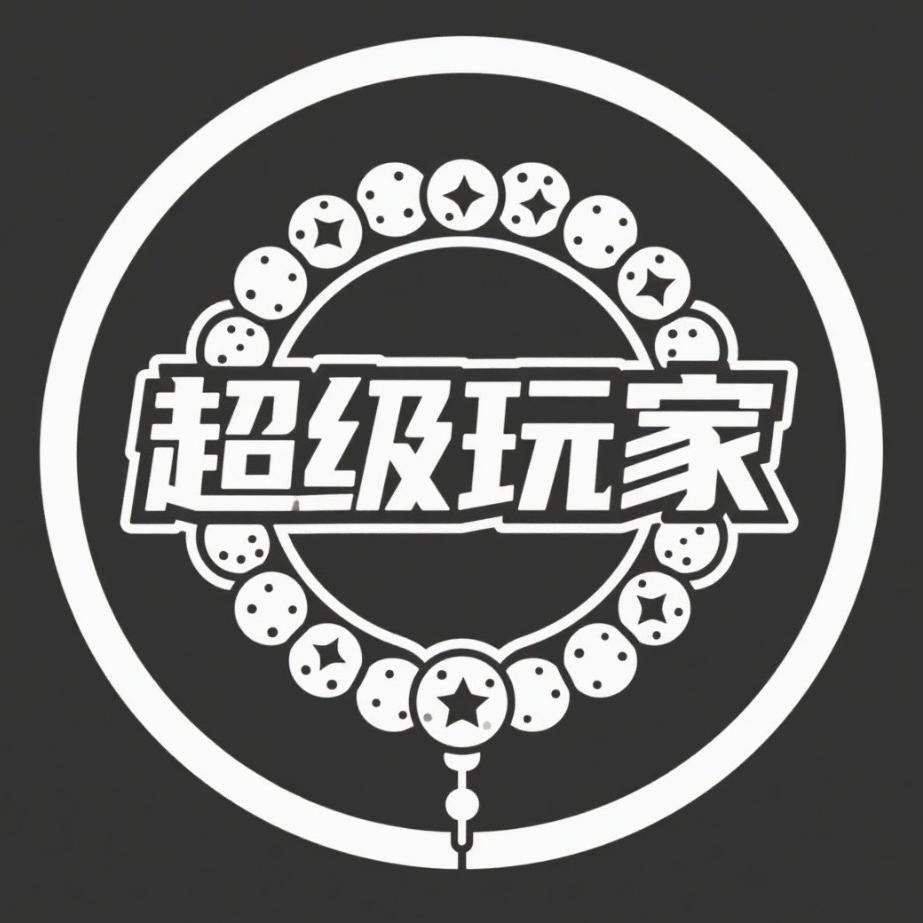 超级玩家-星月直营店