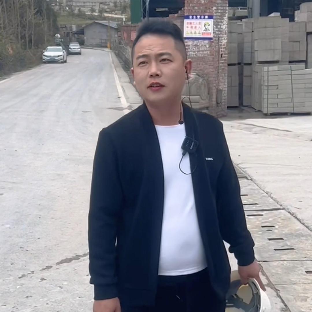 重庆双康建材有限公司