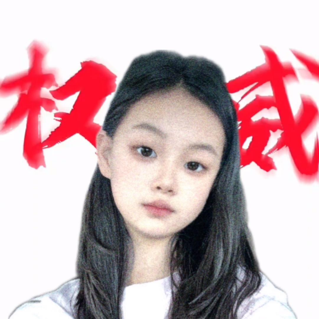 舞—小小袁