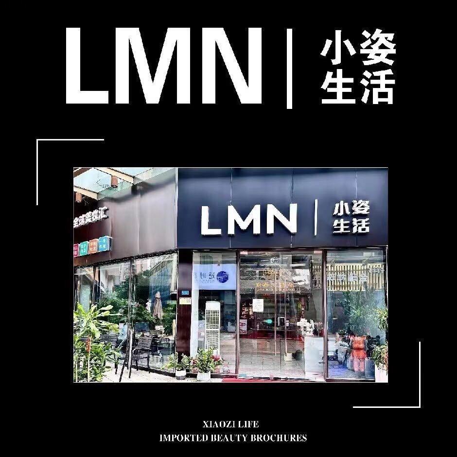 LMN｜小姿生活