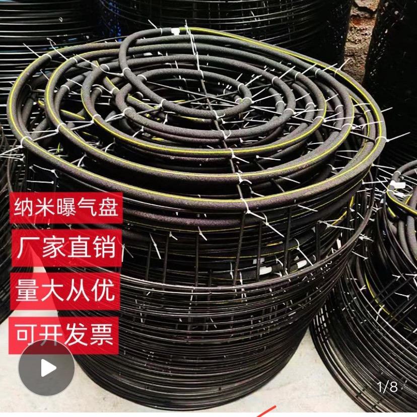 爆气盘增氧管（底部增氧）