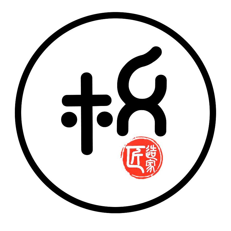 格物·匠造家