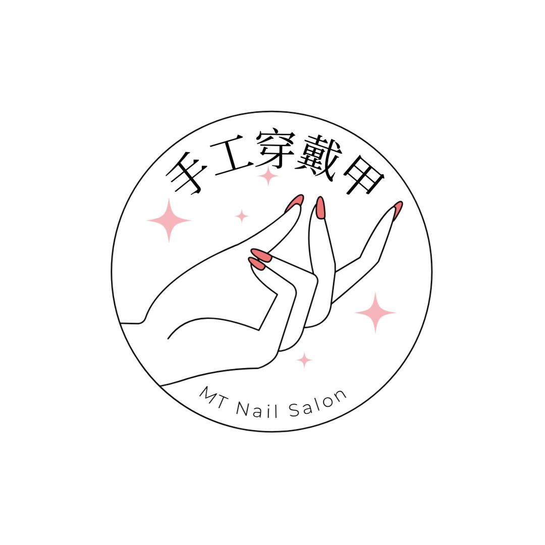 云小白手工穿戴甲