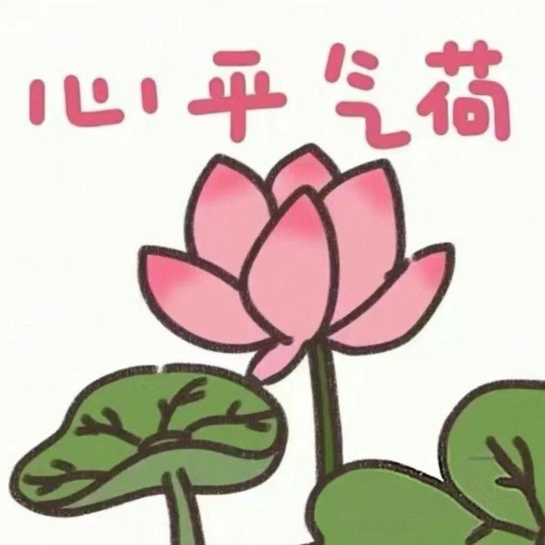 一丫丫