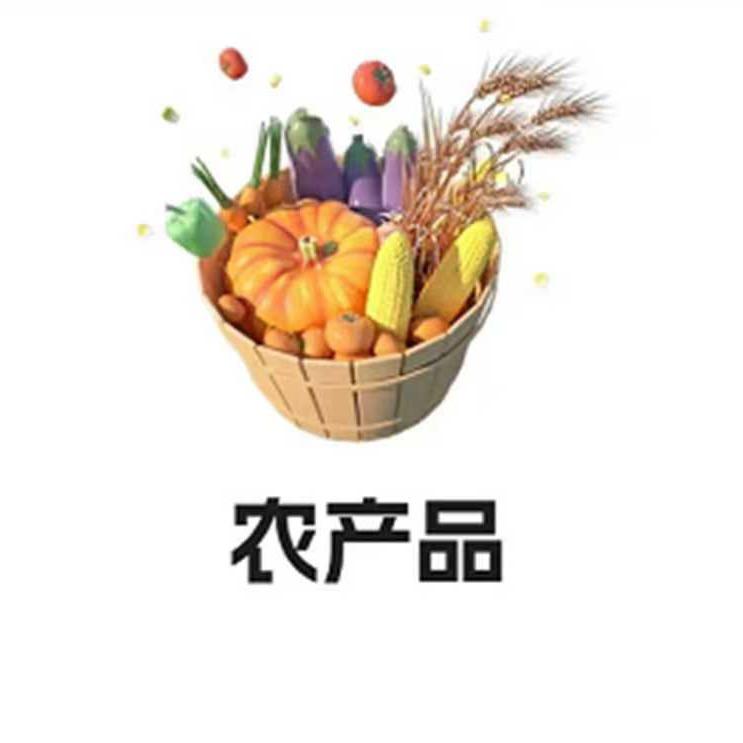 小金心选农产品
