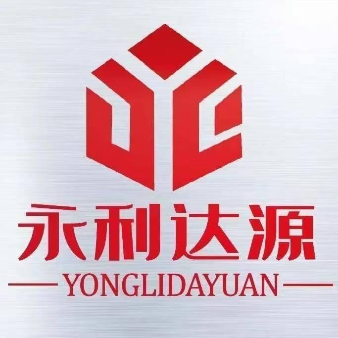 永利达源 赵
