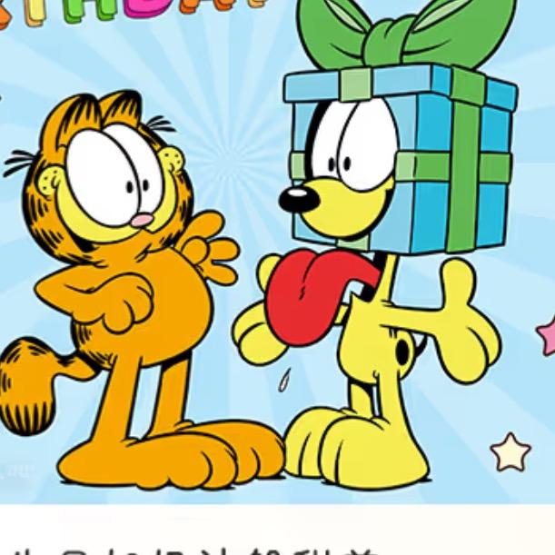 薄荷乌苏来一杯