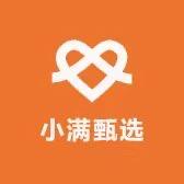小满甄选