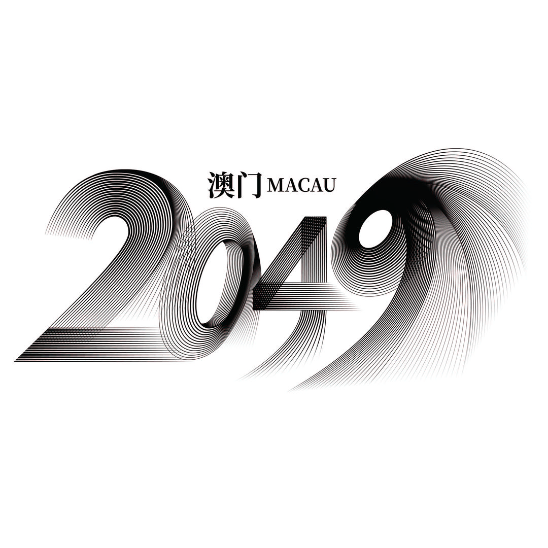 澳门2049演出