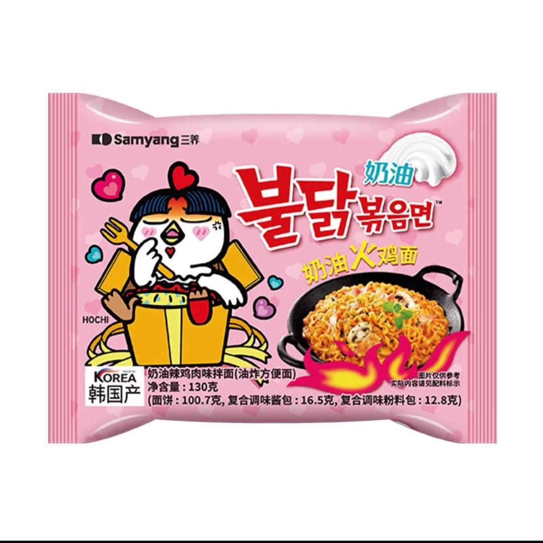 奶油火鸡面我爱你