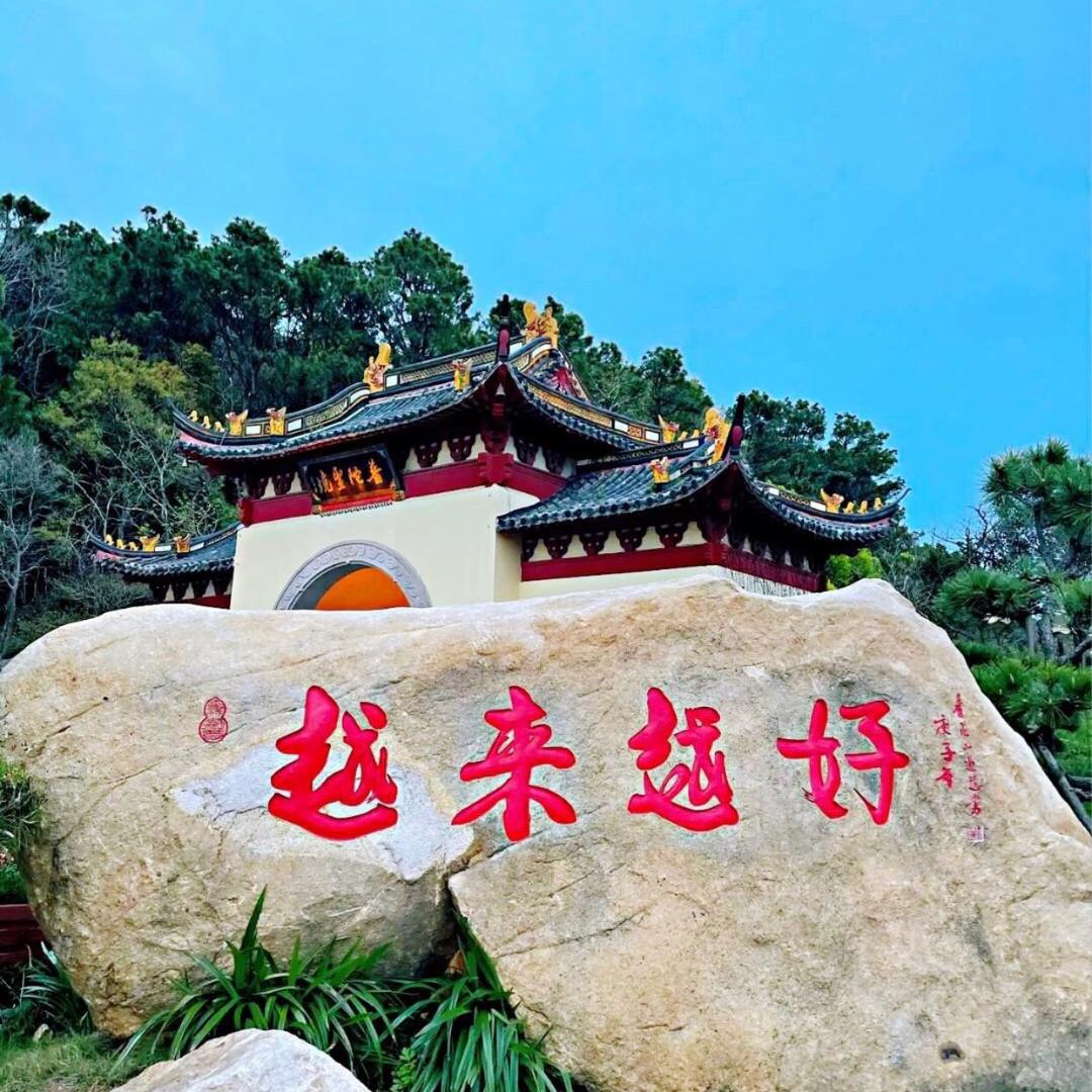 静心