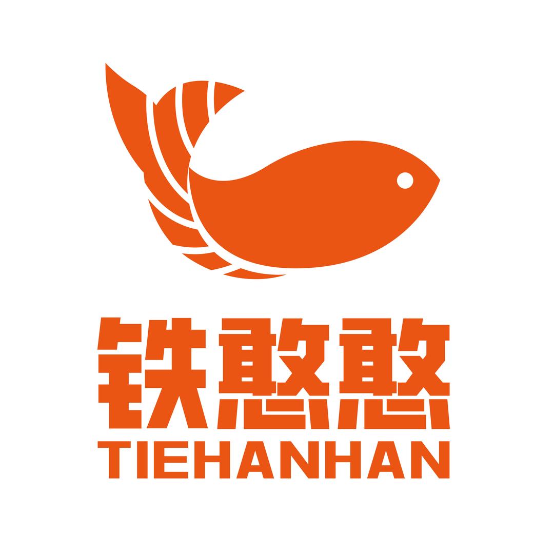 铁憨憨鱼生企业店