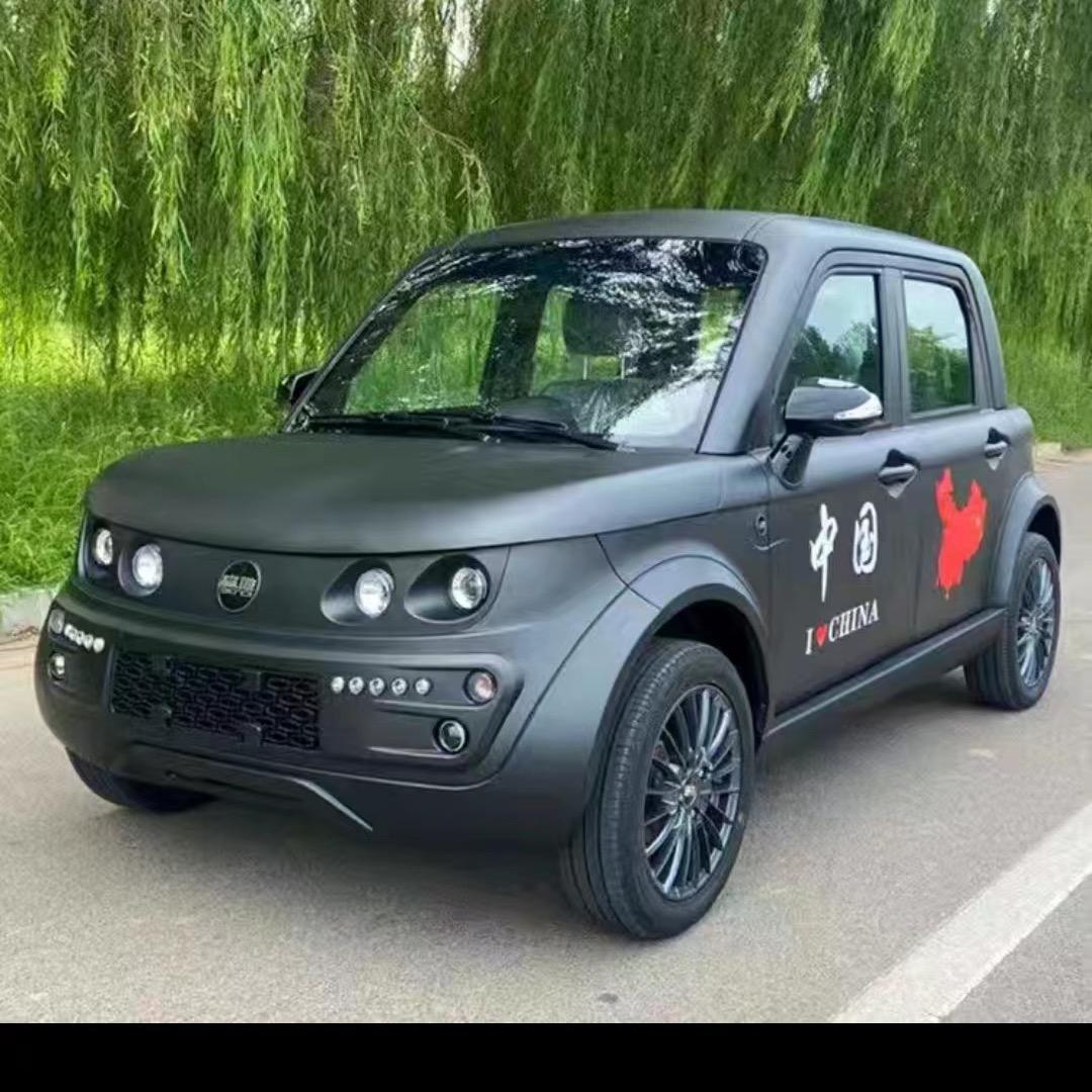 伟业新能源
