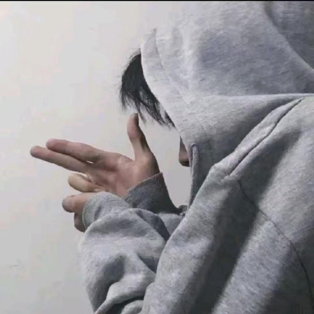 服了