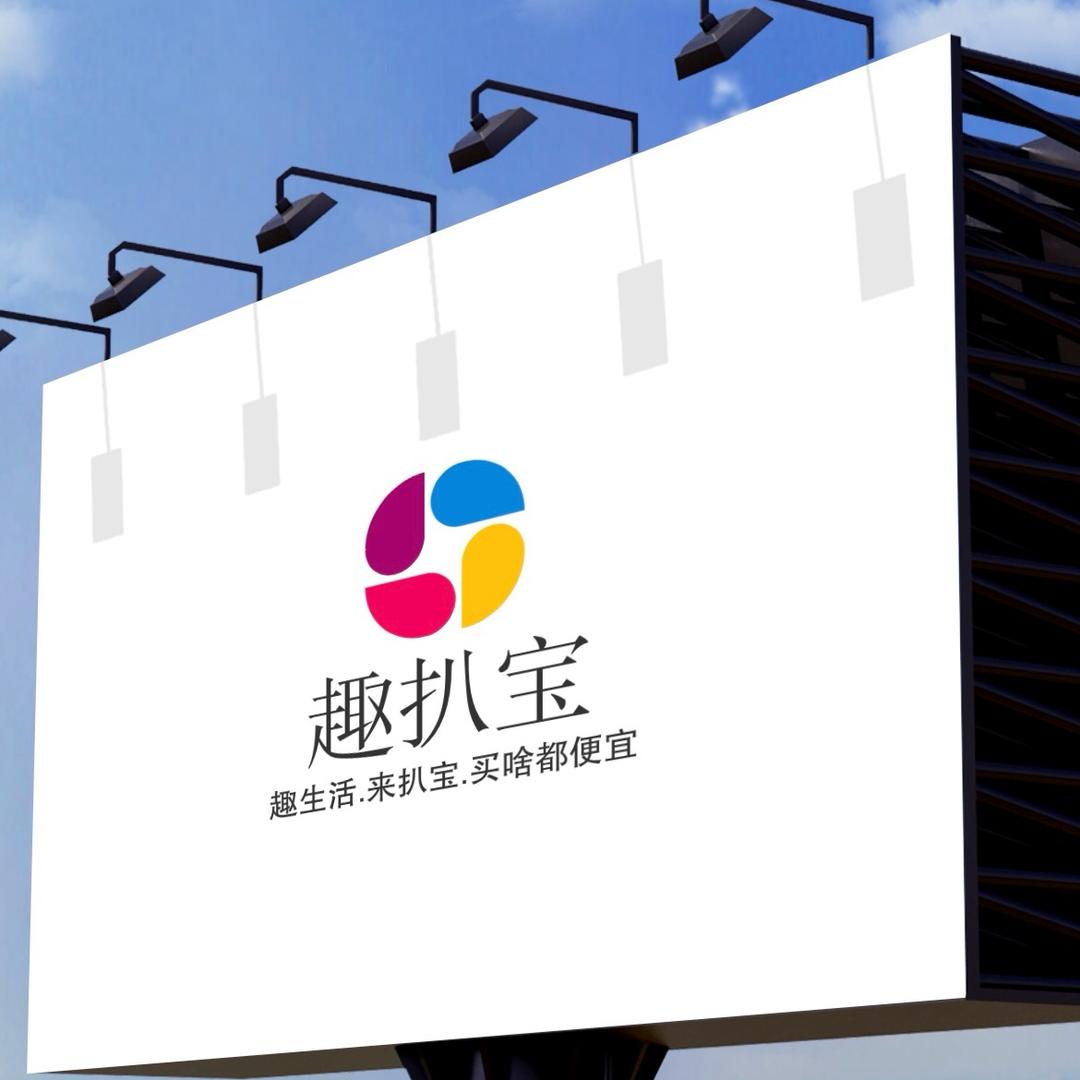 信【趣扒宝】阳  扒哥旧货