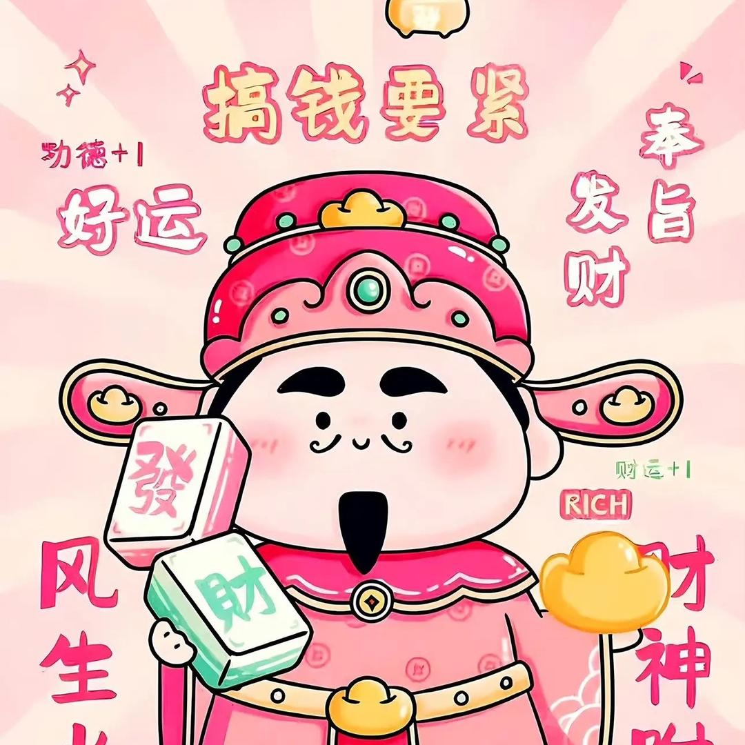 财小妻