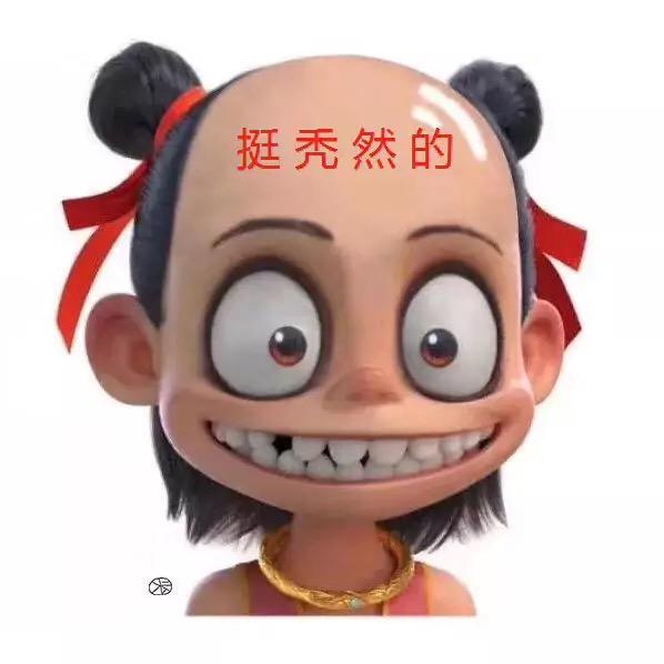 褪瘾