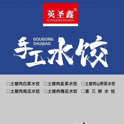 临沂圆融食品有限公司