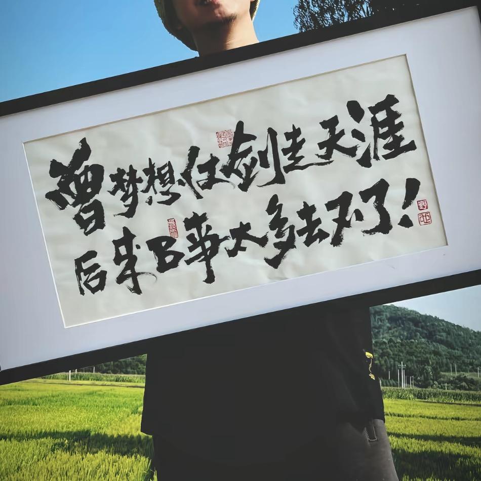东、