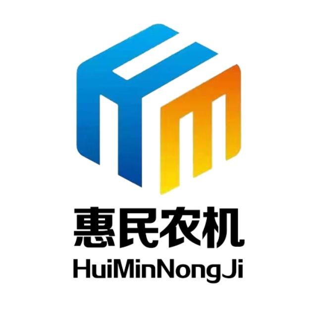 农机机械工厂店