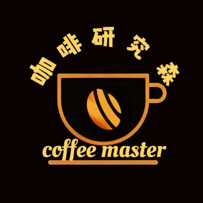 咖啡研究森Jason@小红book同名@