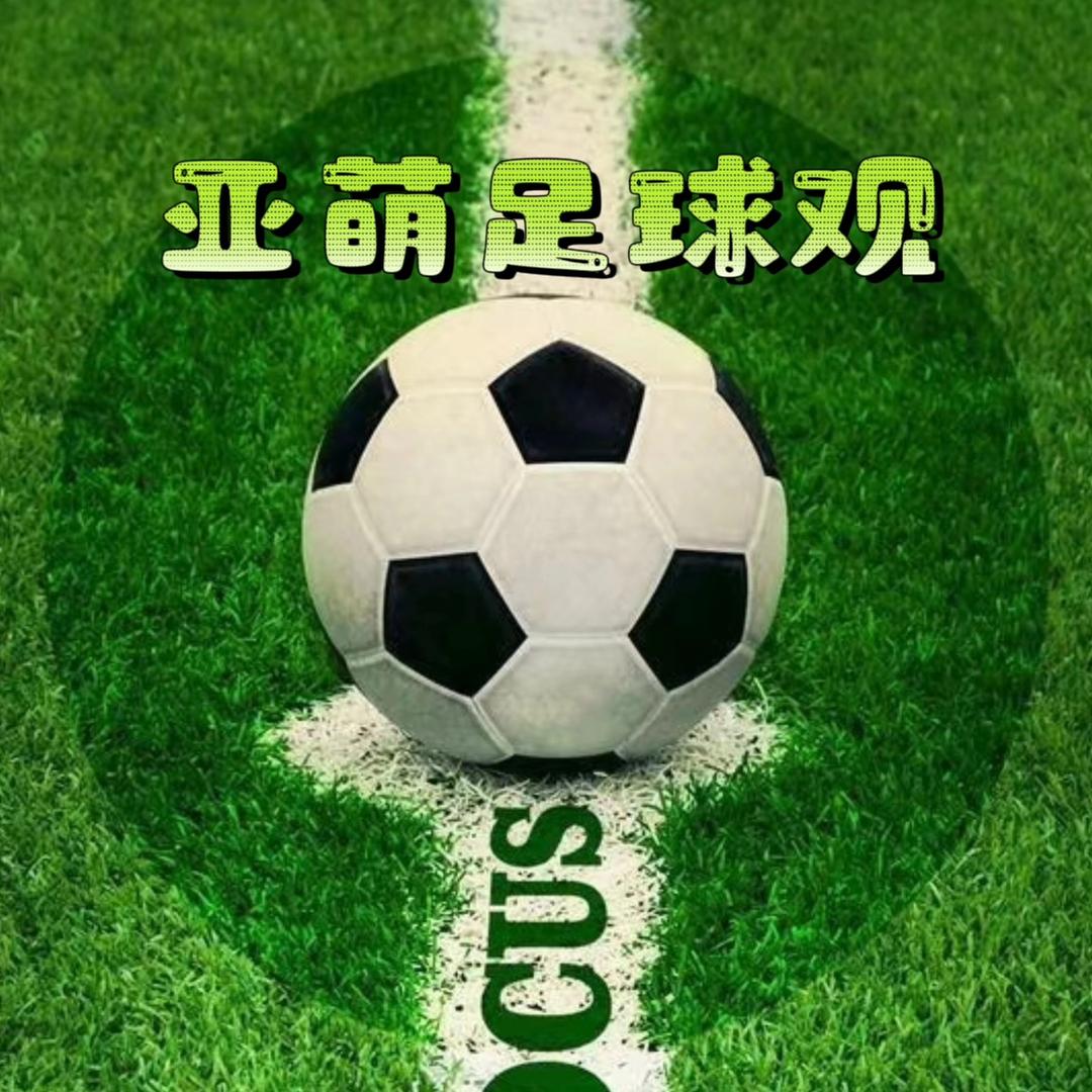 老杨足球观
