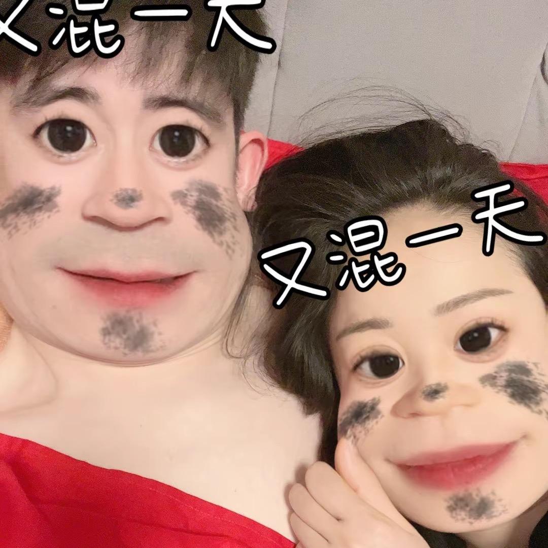 louhu