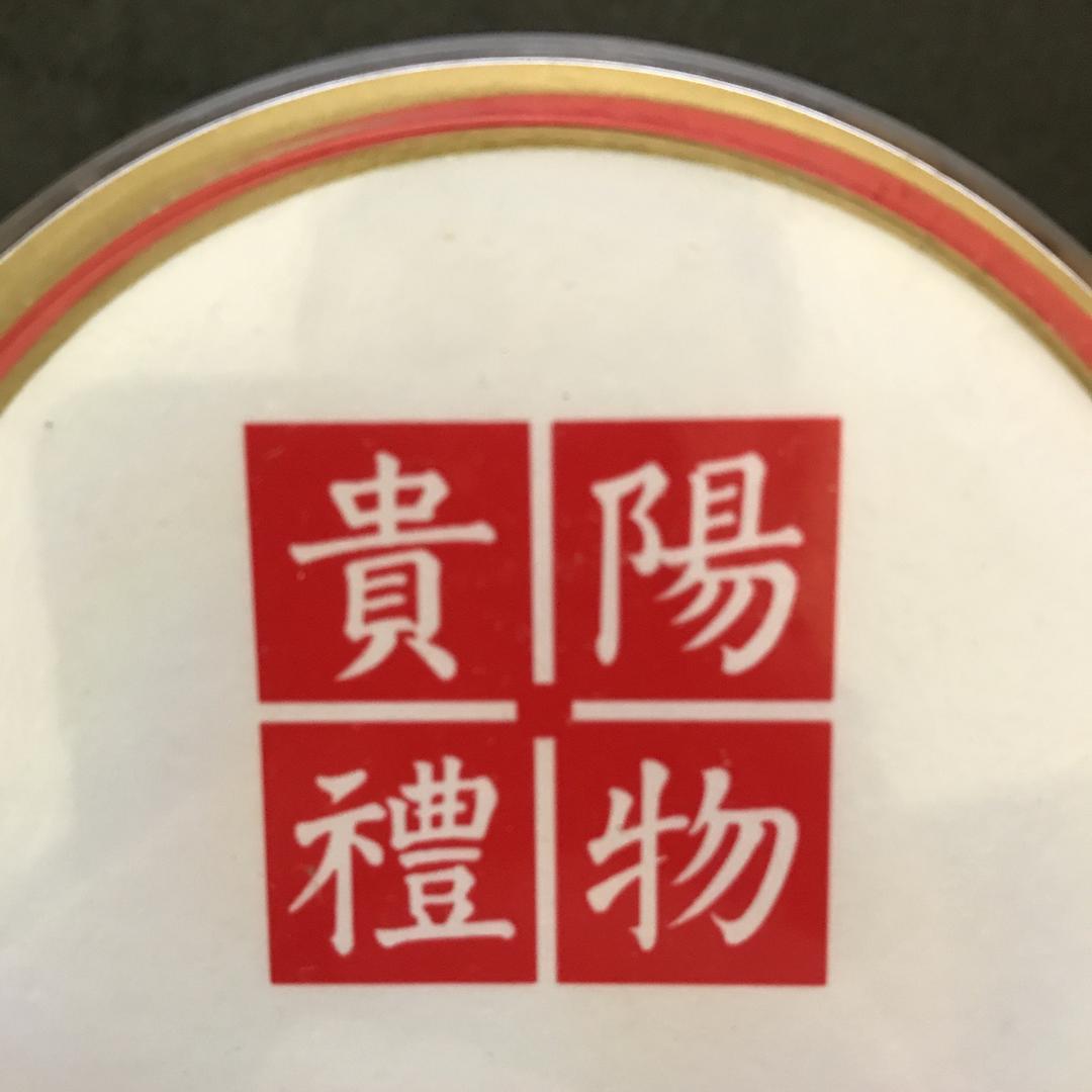 贵阳礼物助农甄选