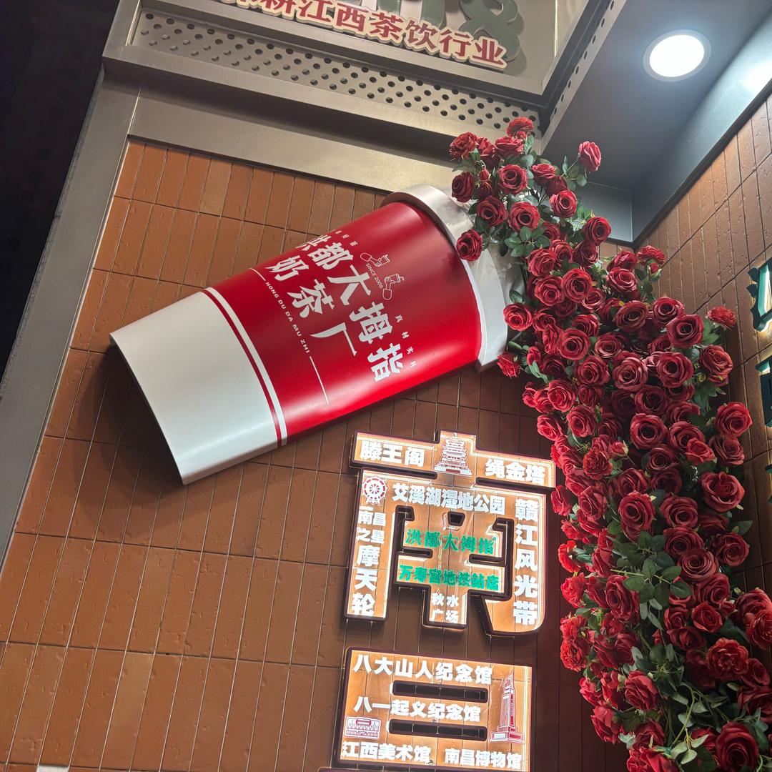 错的是路不是我