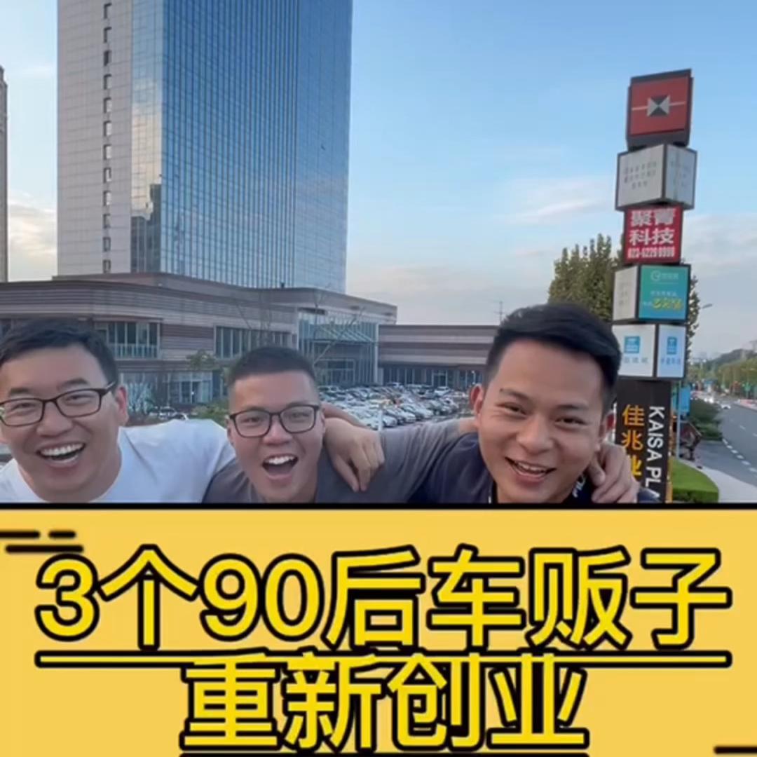 小冉两箱车（福克斯车库）