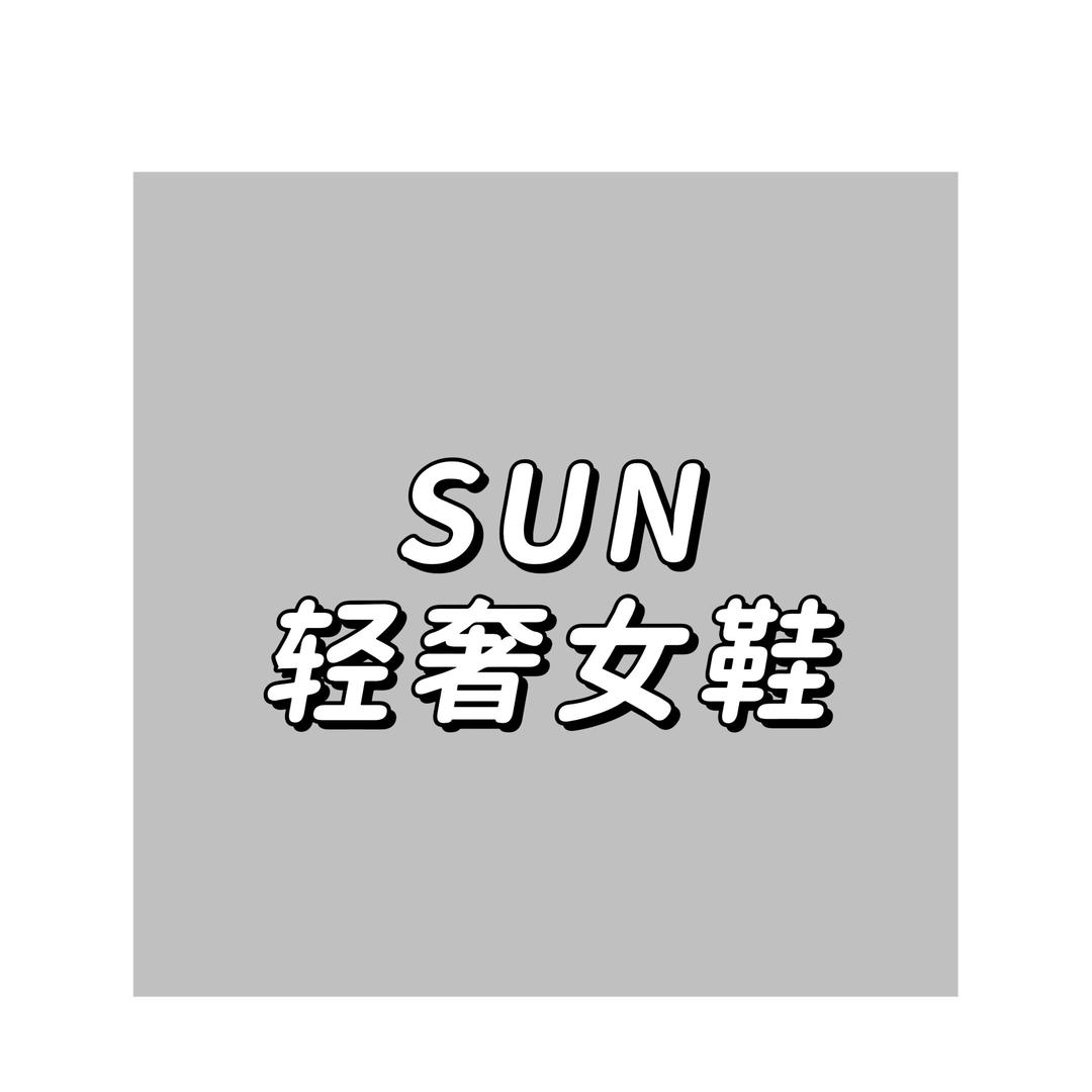 SUN轻奢女鞋