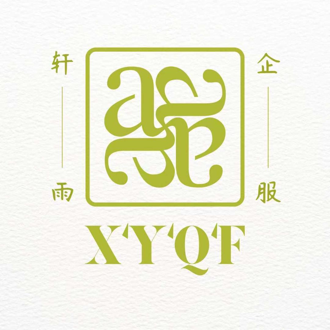 轩雨服务-企业起名