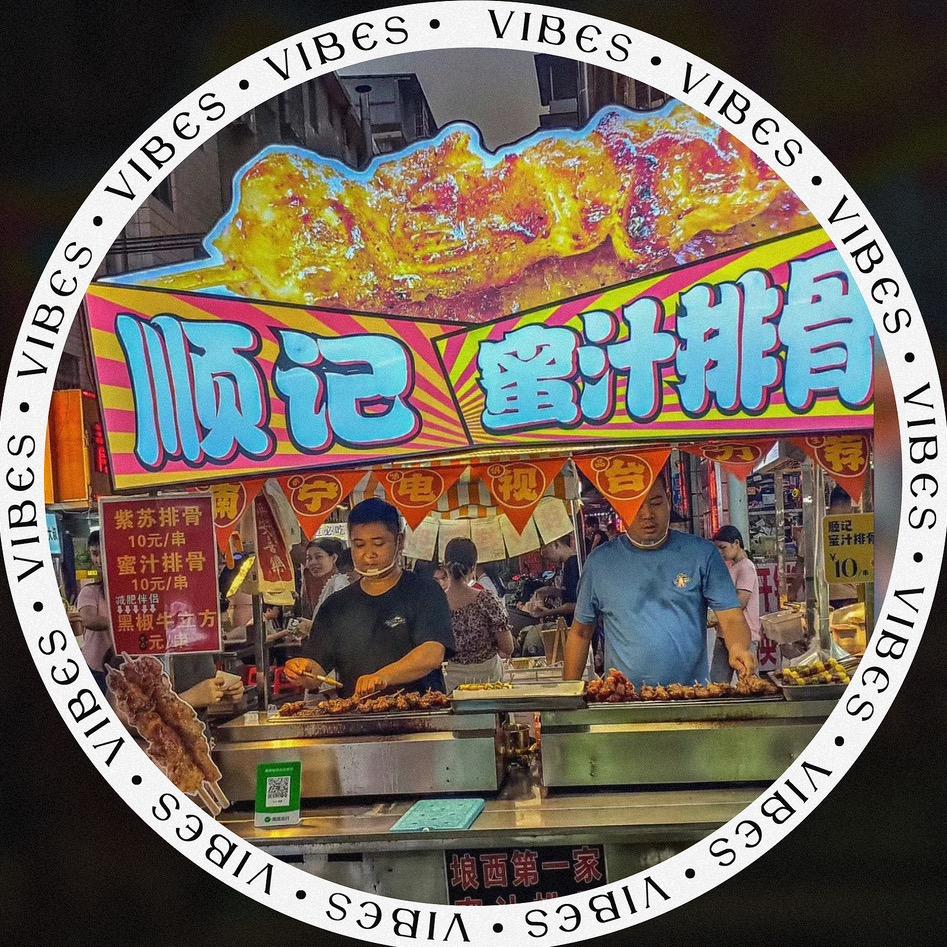 顺记蜜汁排骨🍖