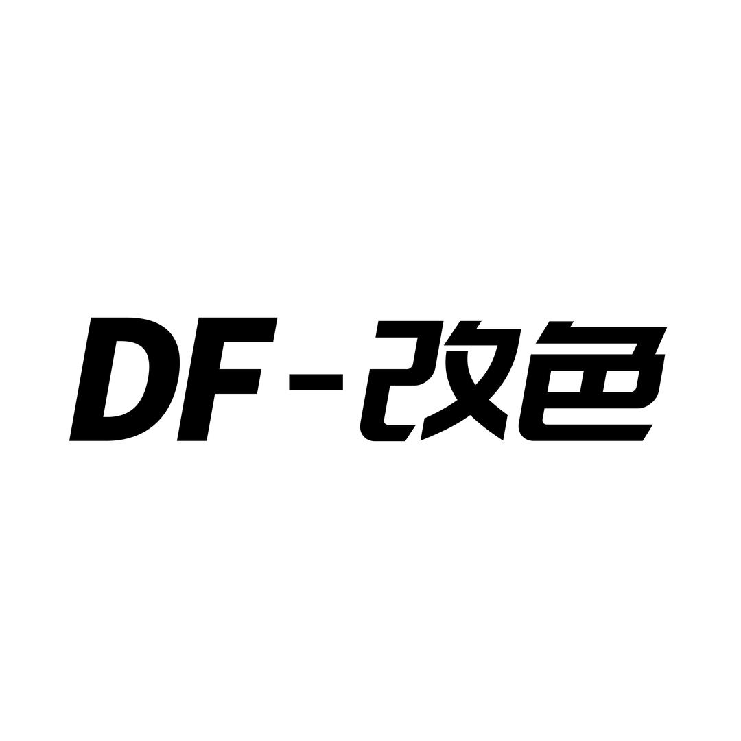 临沂东风改色