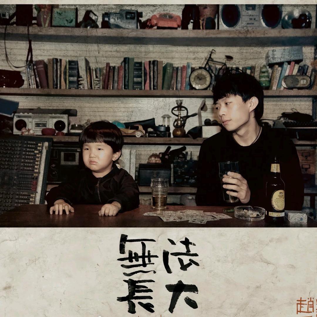 一条咸鱼.